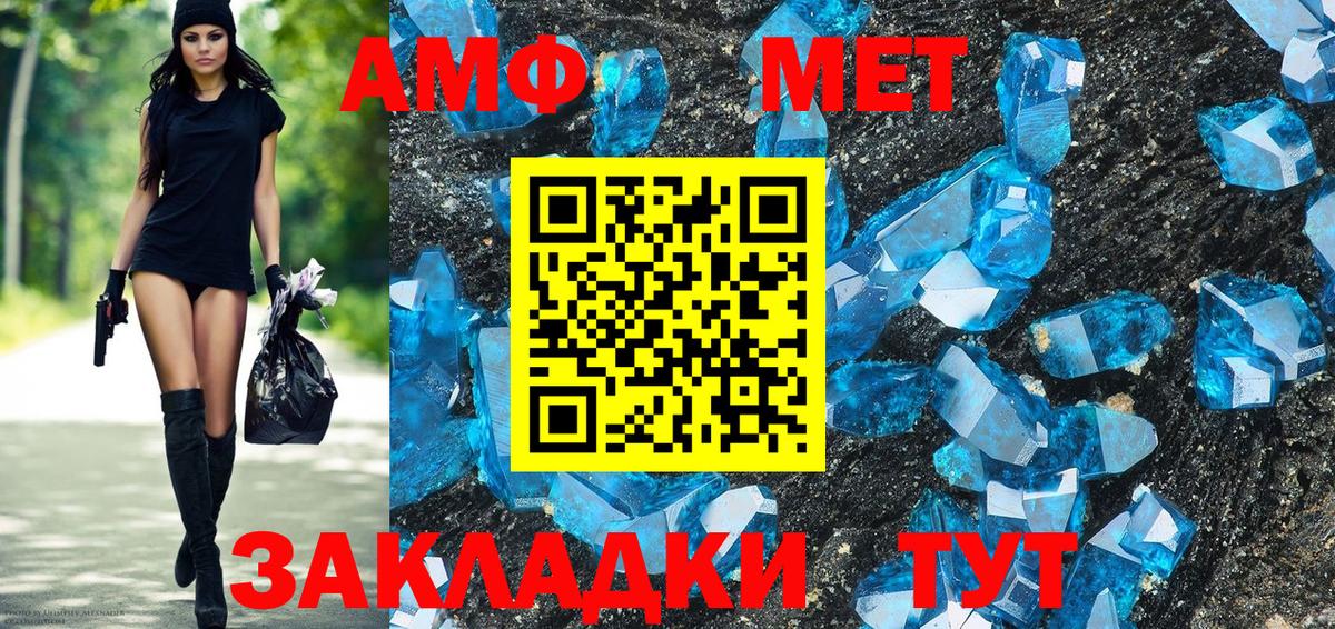 Amphetamine 98% Димитровград