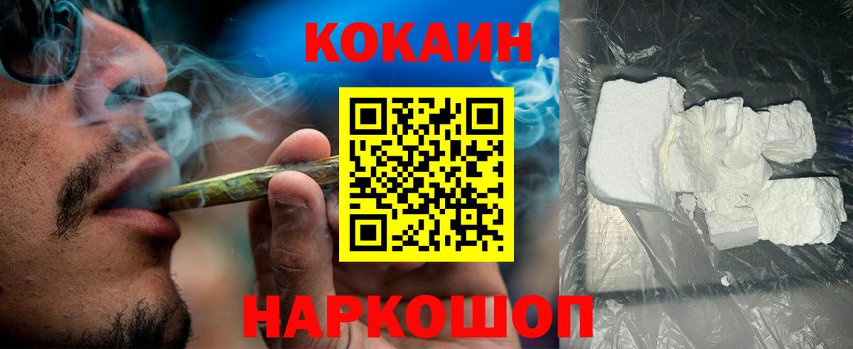 Cocaine Боливия Димитровград