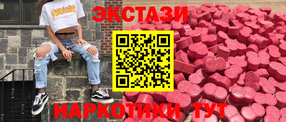 Димитровград  ЭКСТАЗИ VHQ  Экстази Дубай  Вход с VPN 