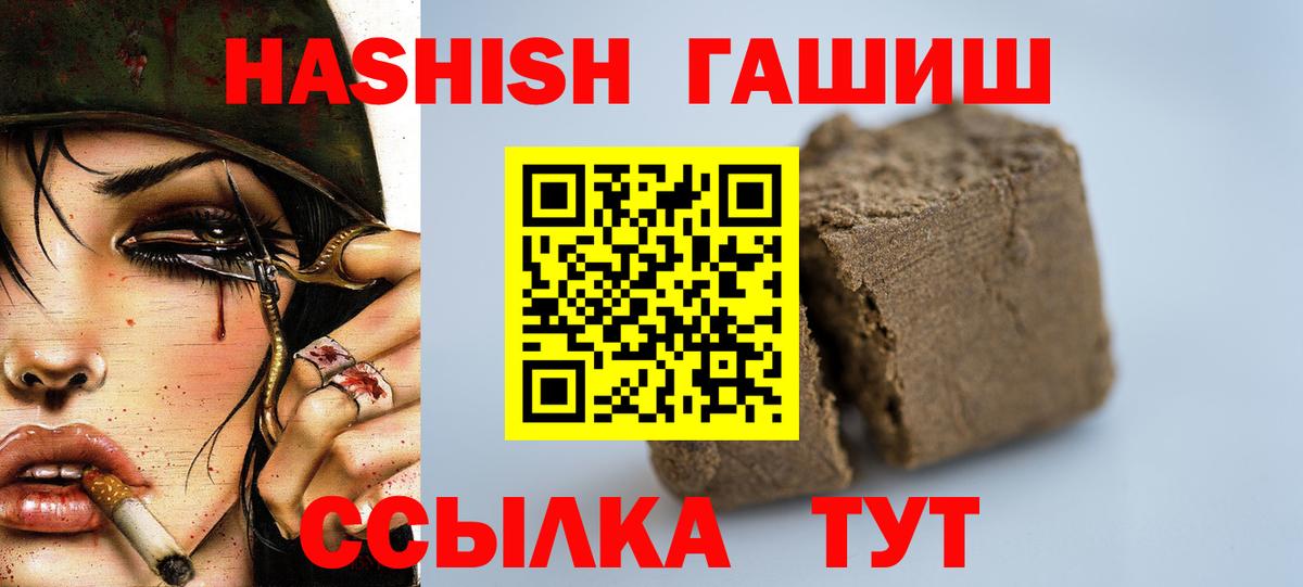 Гашиш VHQ Димитровград