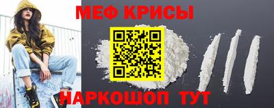 кокаин премиум Кумертау