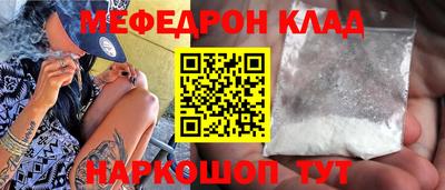 кокаин премиум Кумертау