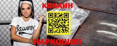 меф VHQ Кунгур