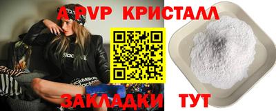 меф VHQ Кунгур