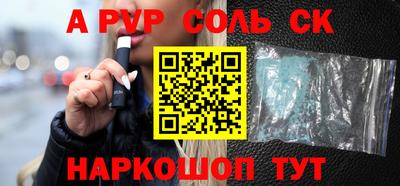 меф VHQ Кунгур