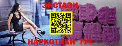 меф VHQ Кунгур