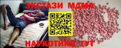 меф VHQ Кунгур