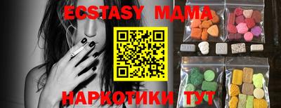 меф VHQ Кунгур