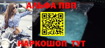 меф VHQ Кунгур