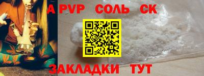 трава Кулебаки