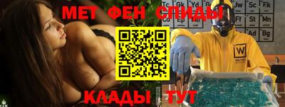 меф VHQ Кунгур