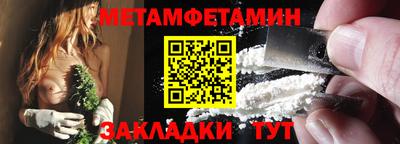 меф VHQ Кунгур