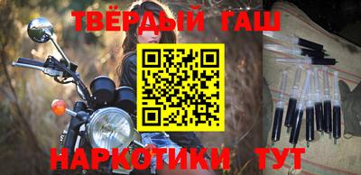 меф VHQ Кунгур
