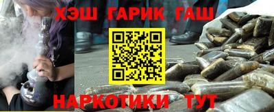 меф VHQ Кунгур