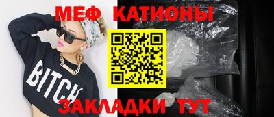 меф VHQ Кунгур