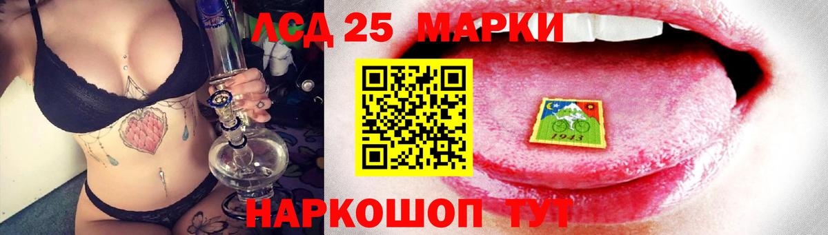 ЛСД экстази ecstasy Димитровград