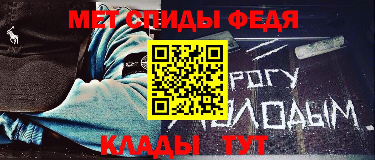 Метамфетамин мет Димитровград