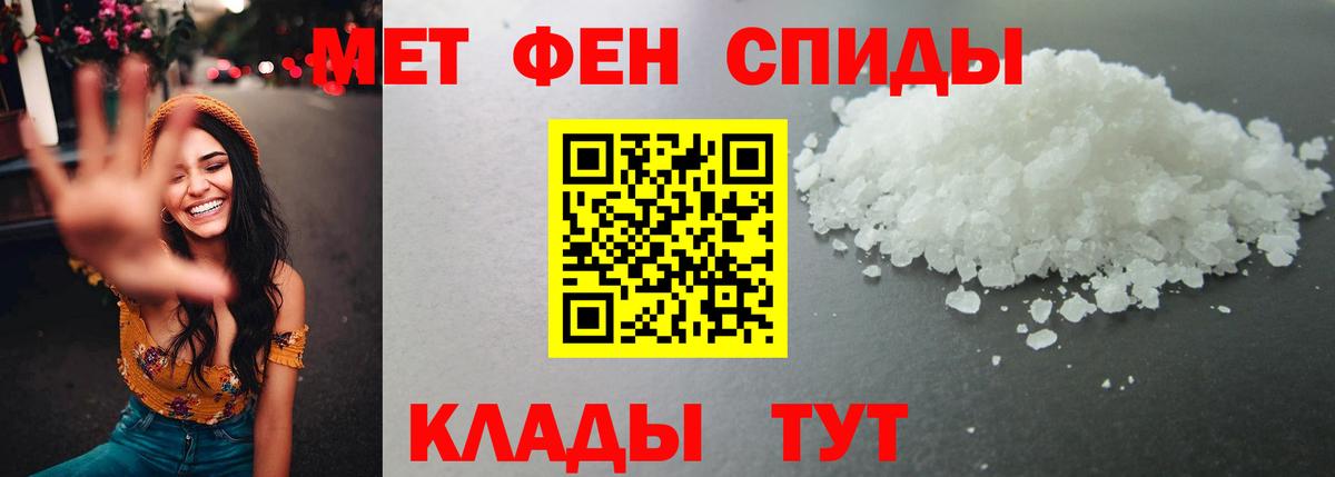 Первитин винт  Вход с VPN  Димитровград 