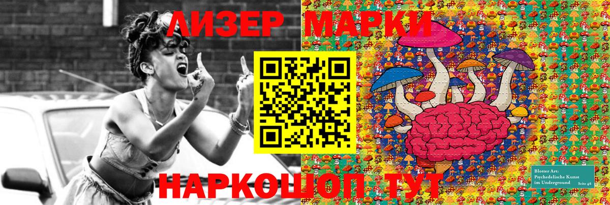 Наркотические марки  Вход с VPN  Марки 25I-NBOMe 1500мкг  Димитровград  Марки 25I-NBOMe 1500мкг 