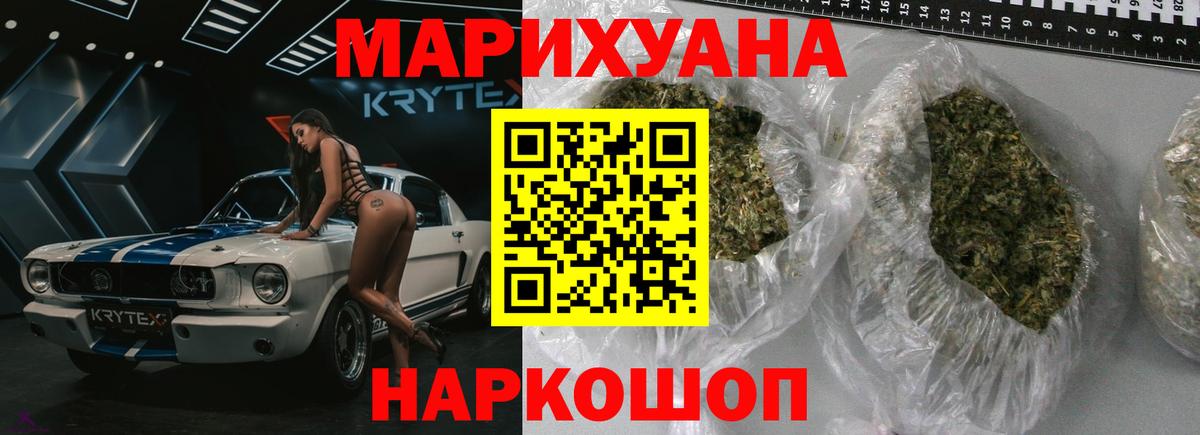 Бошки марихуана планчик Димитровград